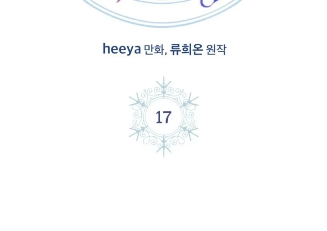 Baby Prisoner of Winter Castle Chapter 17 - Halaman 28