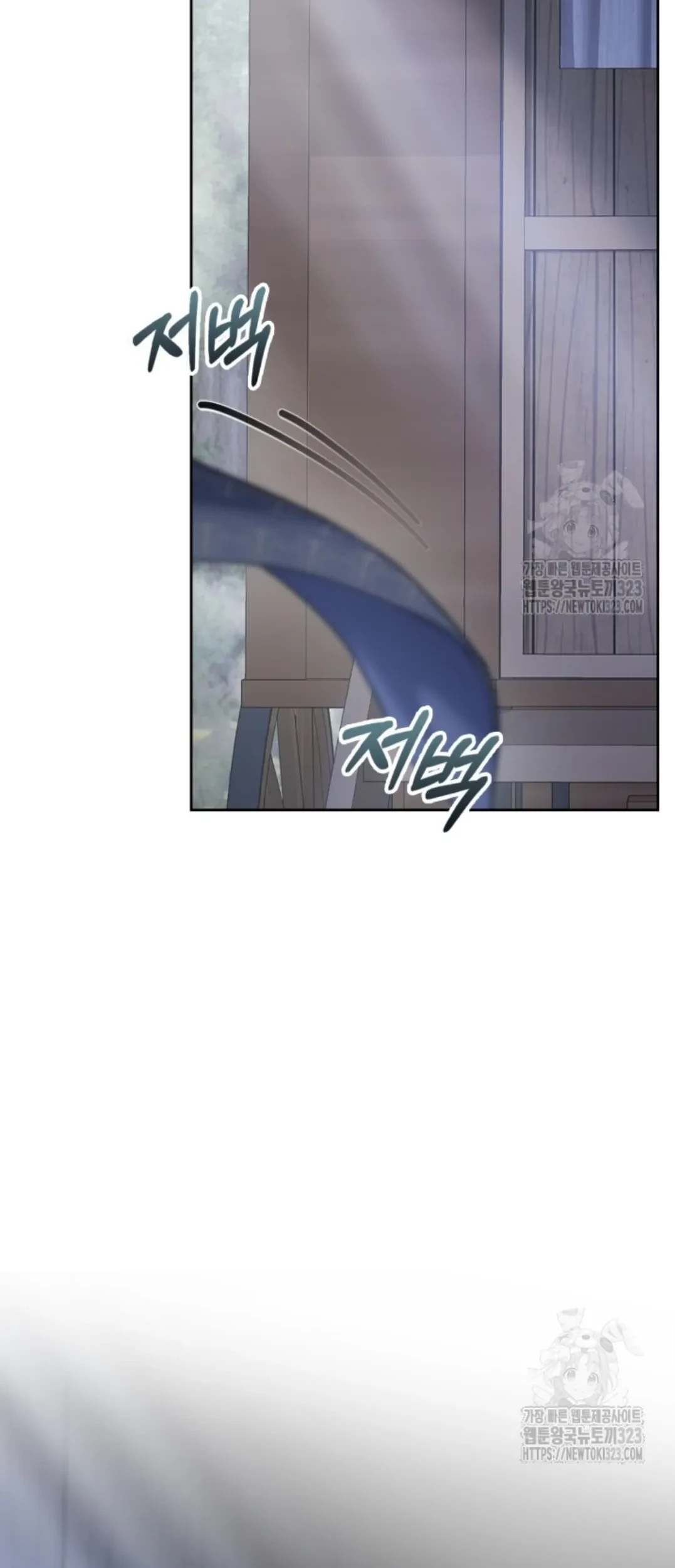 Baby Prisoner of Winter Castle Chapter 17 - Halaman 59