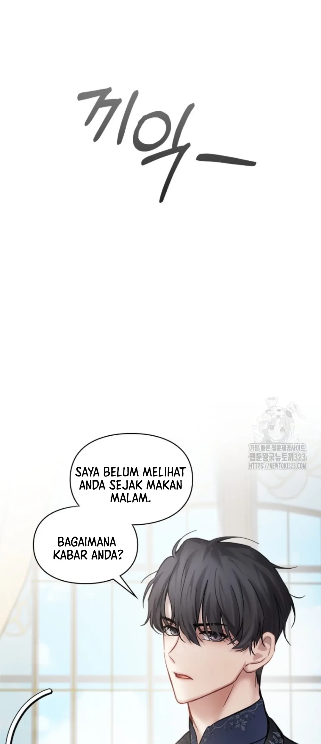 Baby Prisoner of Winter Castle Chapter 17 - Halaman 8