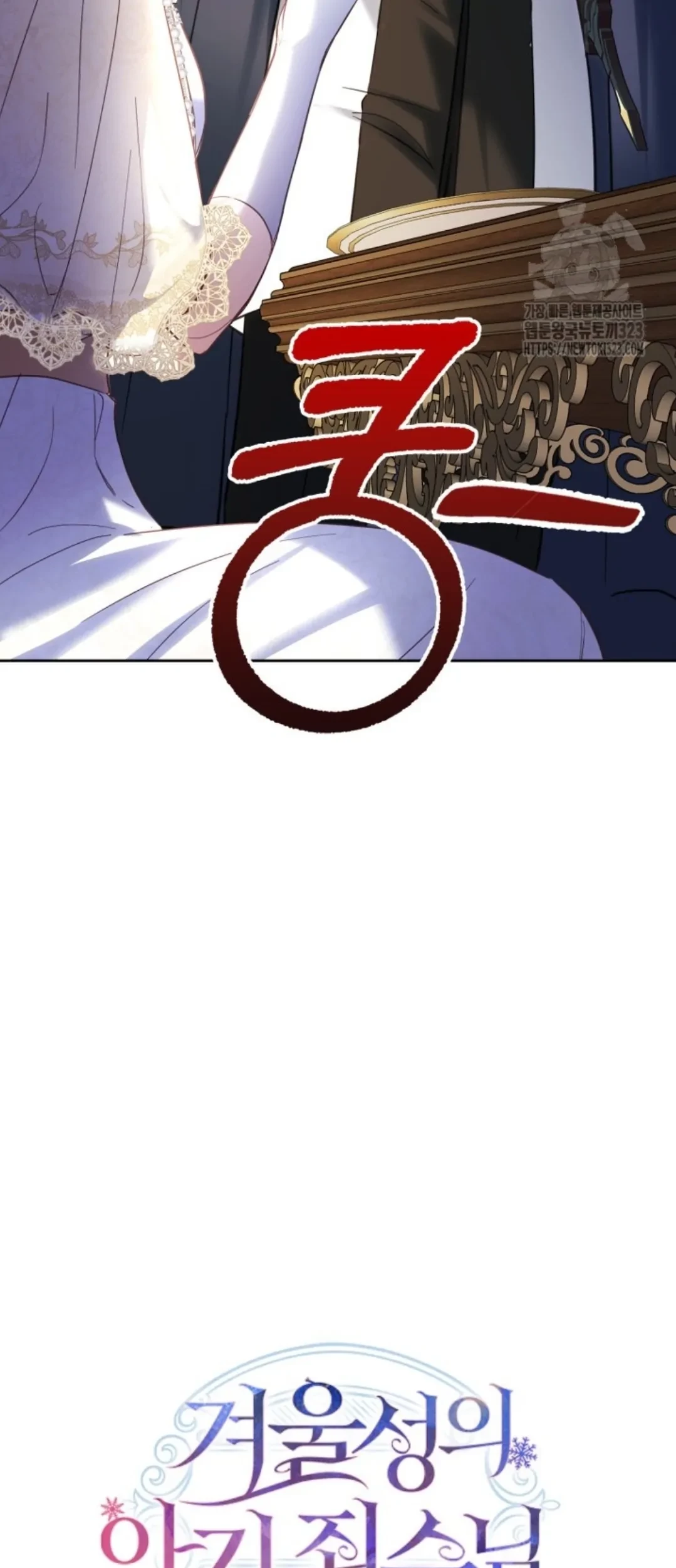 Baby Prisoner of Winter Castle Chapter 14 - Halaman 73