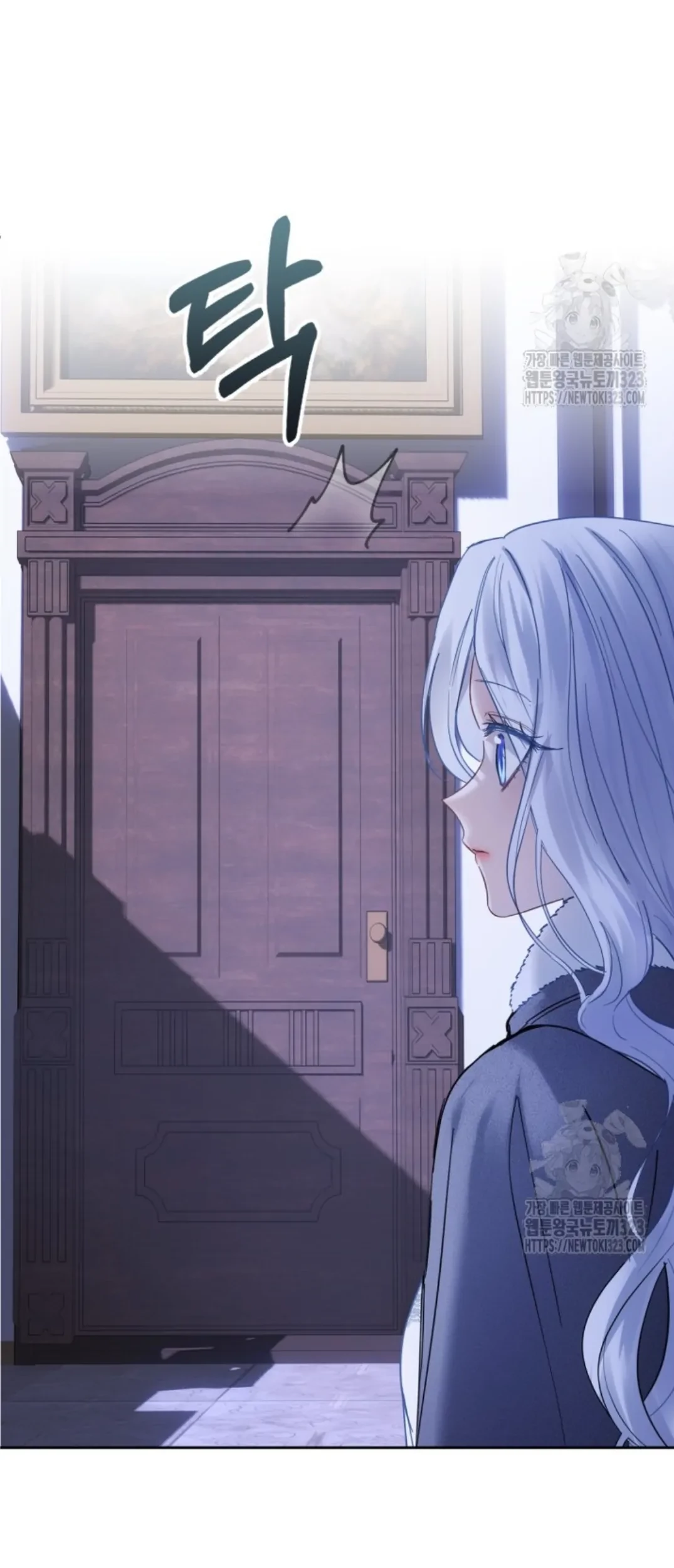 Baby Prisoner of Winter Castle Chapter 13 - Halaman 24