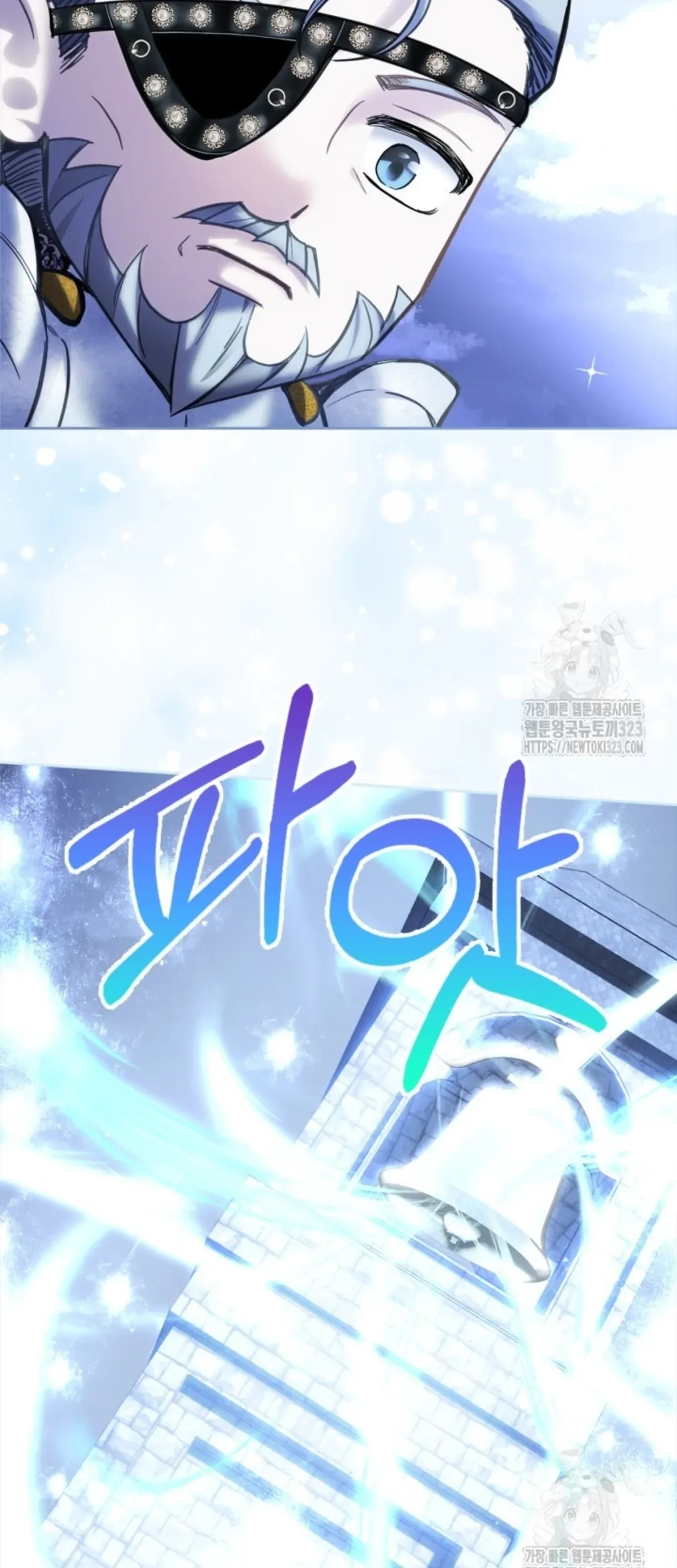 Baby Prisoner of Winter Castle Chapter 12 - Halaman 47