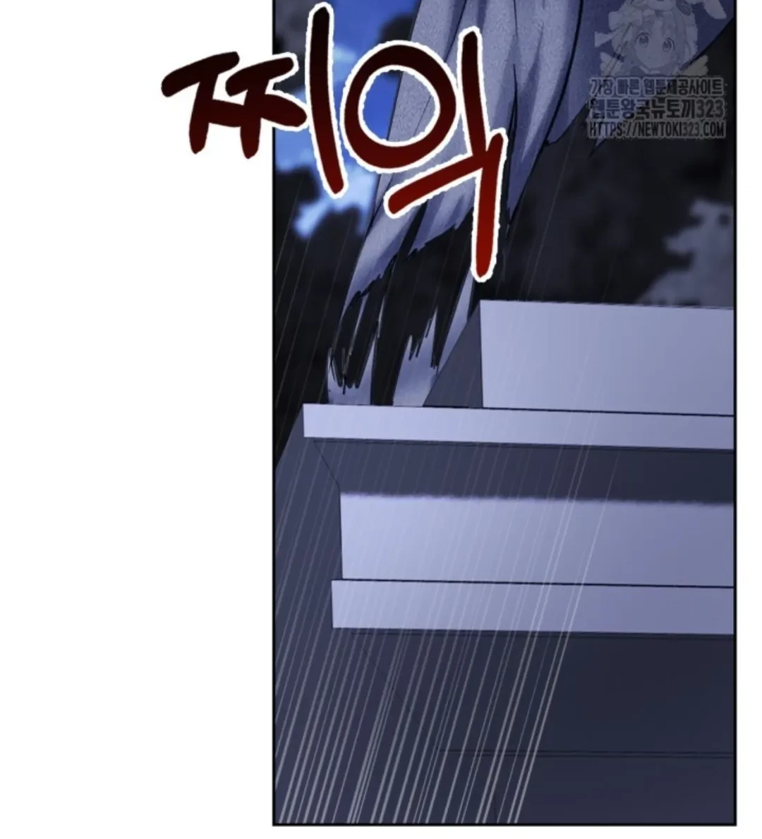 Baby Prisoner of Winter Castle Chapter 12 - Halaman 92