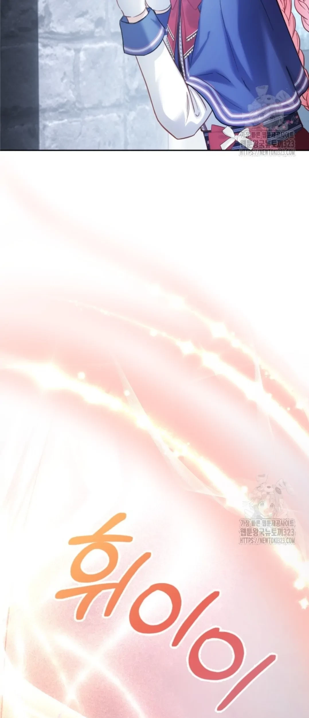 Baby Prisoner of Winter Castle Chapter 11 - Halaman 43