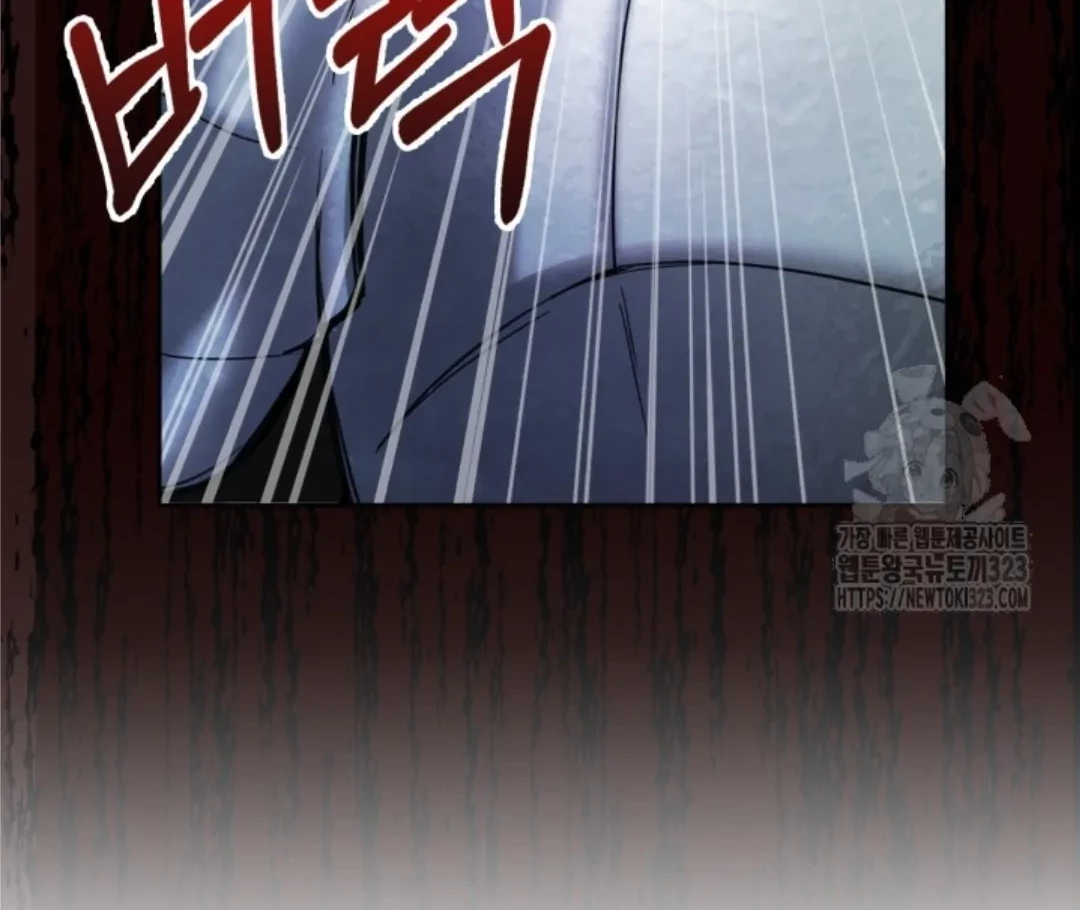 Baby Prisoner of Winter Castle Chapter 11 - Halaman 55