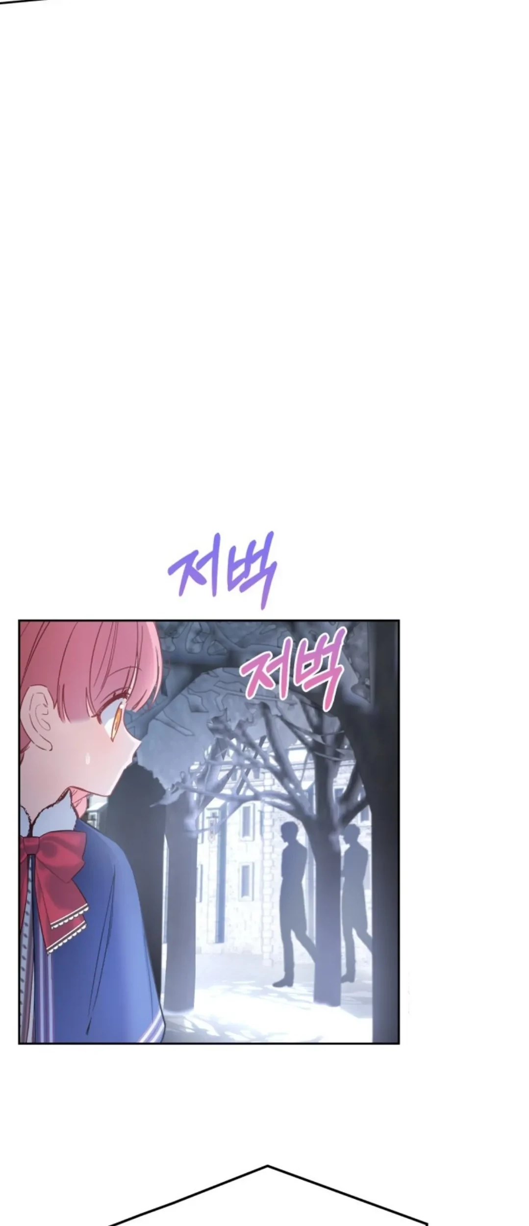 Baby Prisoner of Winter Castle Chapter 11 - Halaman 16