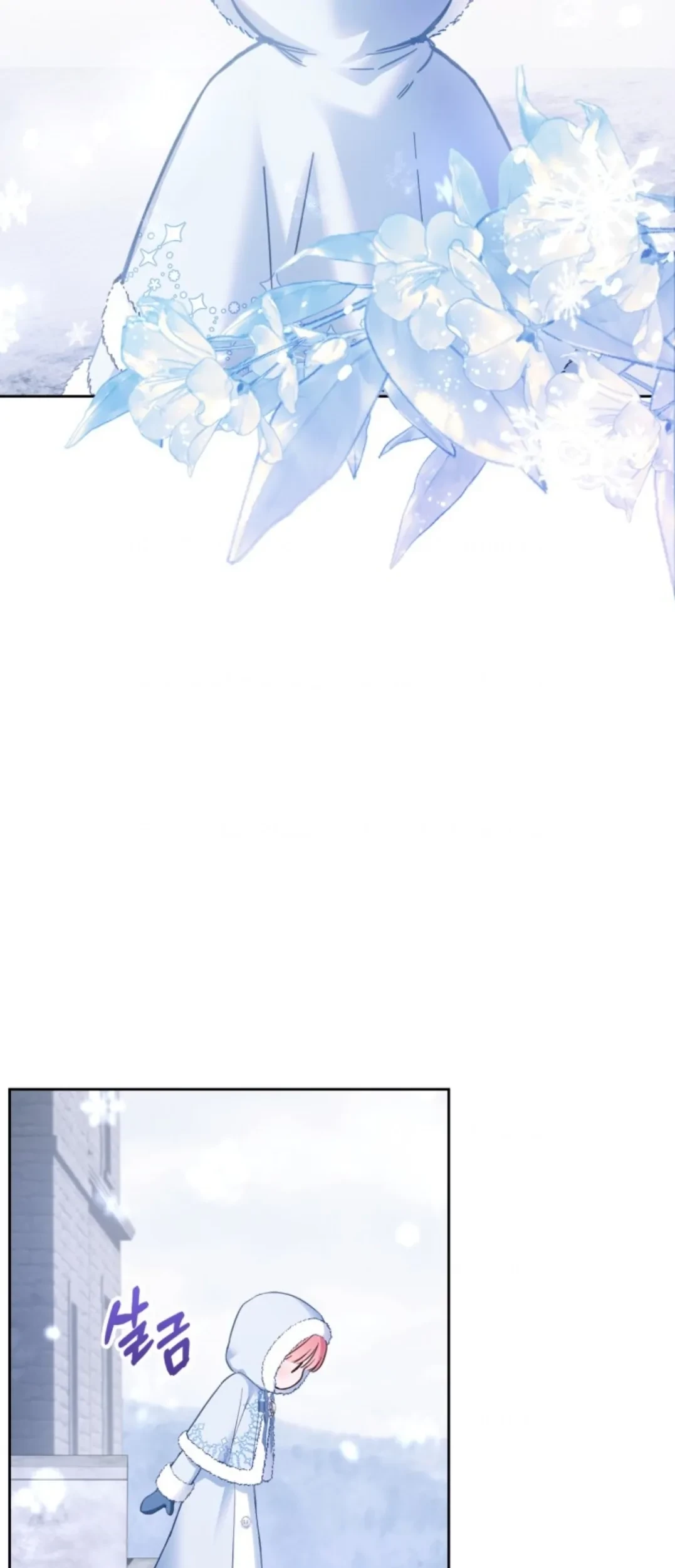 Baby Prisoner of Winter Castle Chapter 09 - Halaman 75
