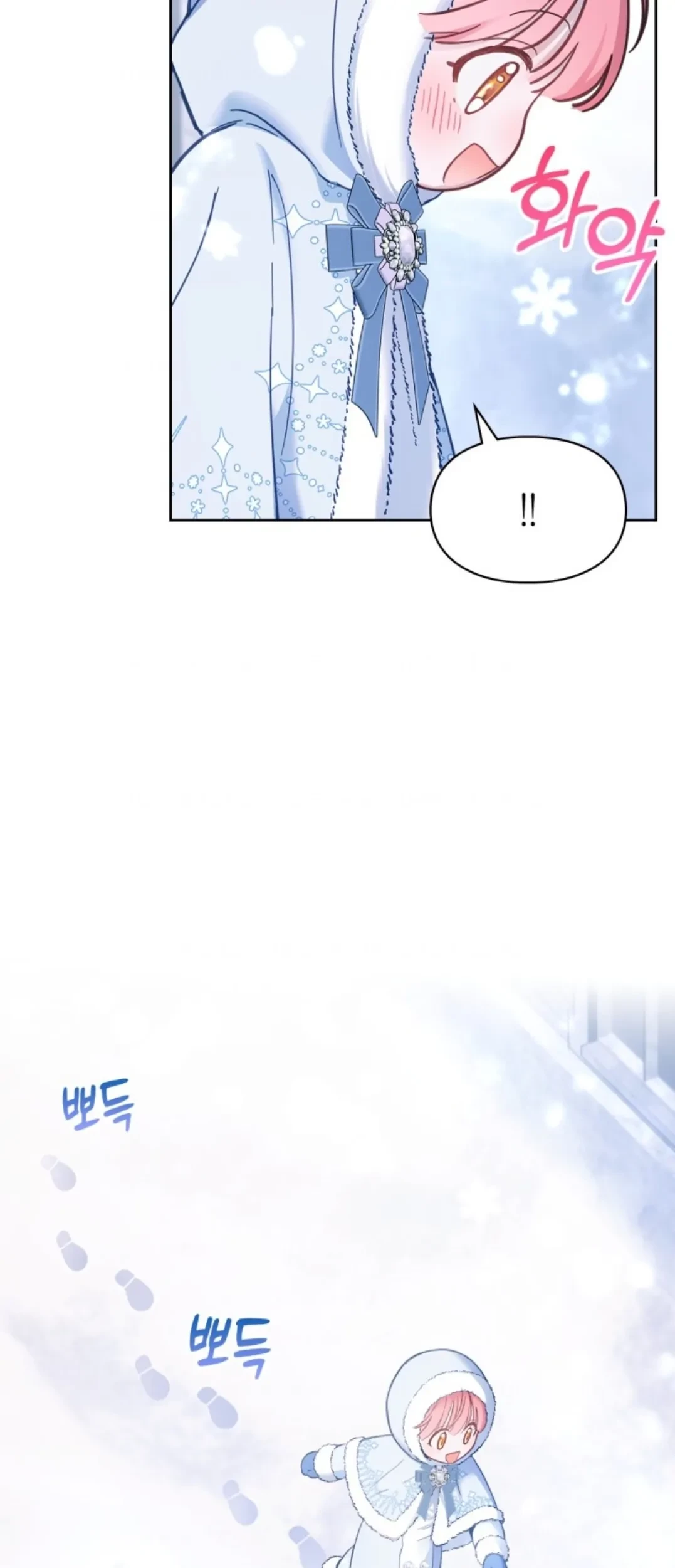 Baby Prisoner of Winter Castle Chapter 09 - Halaman 77