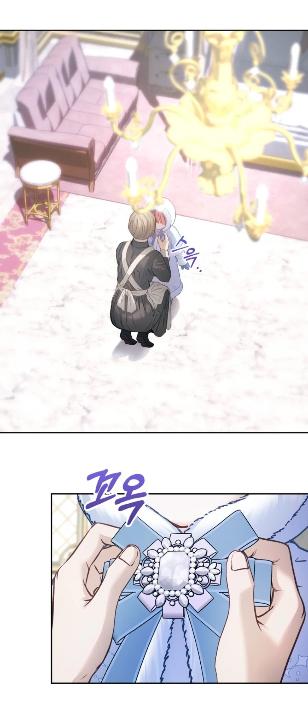 Baby Prisoner of Winter Castle Chapter 09 - Halaman 18