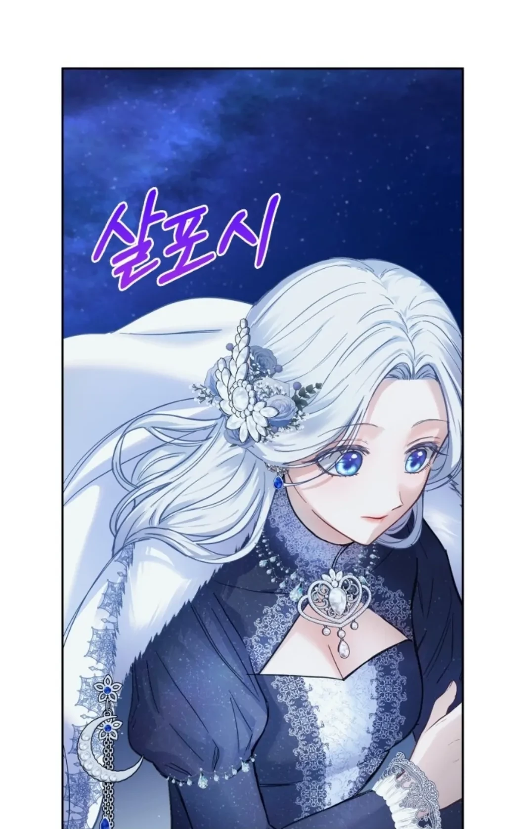 Baby Prisoner of Winter Castle Chapter 08 - Halaman 57