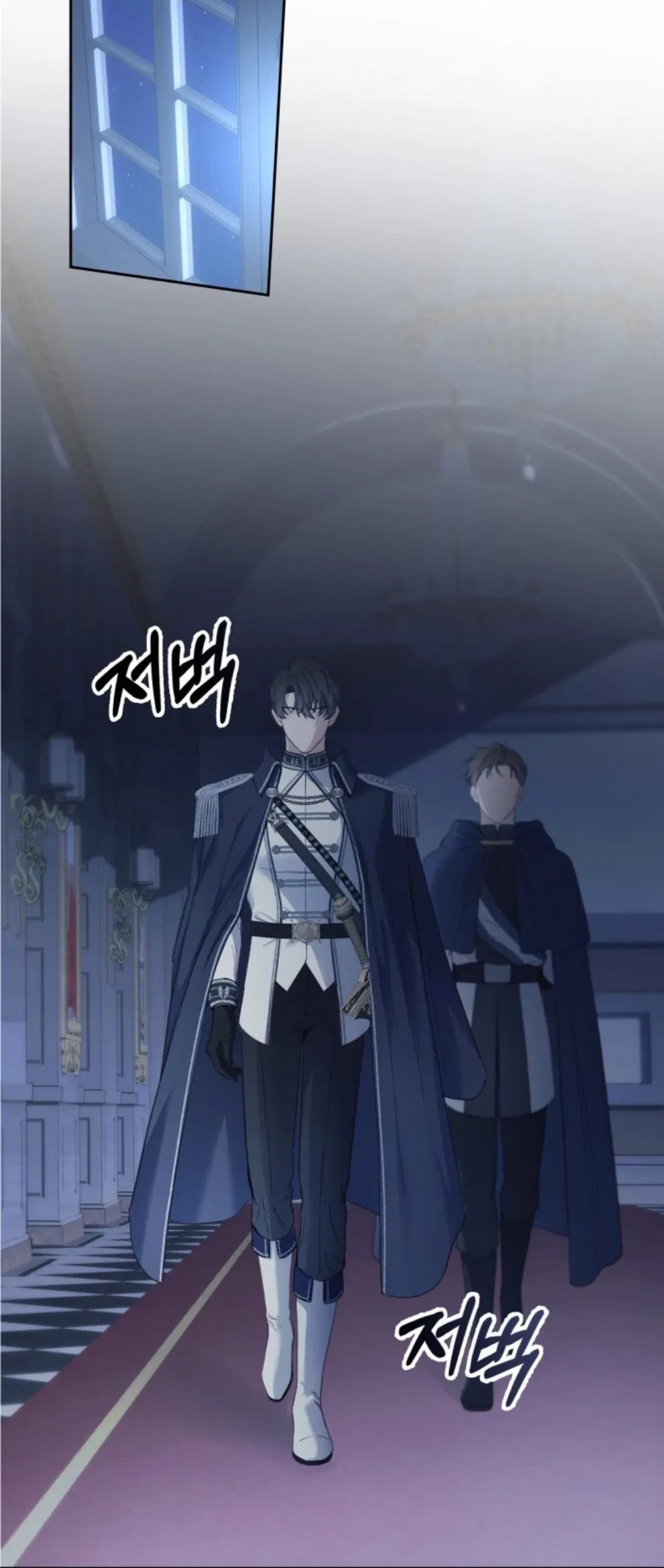 Baby Prisoner of Winter Castle Chapter 08 - Halaman 98