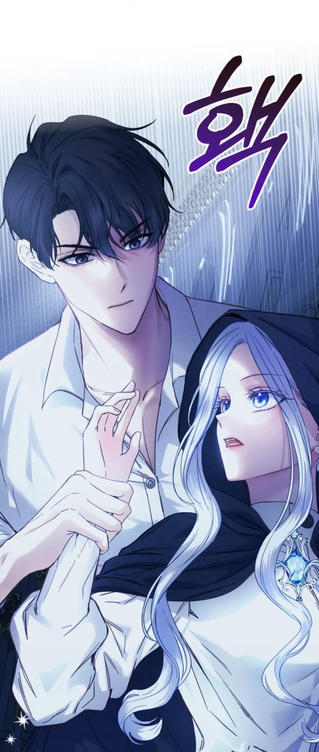 Baby Prisoner of Winter Castle Chapter 06 - Halaman 30