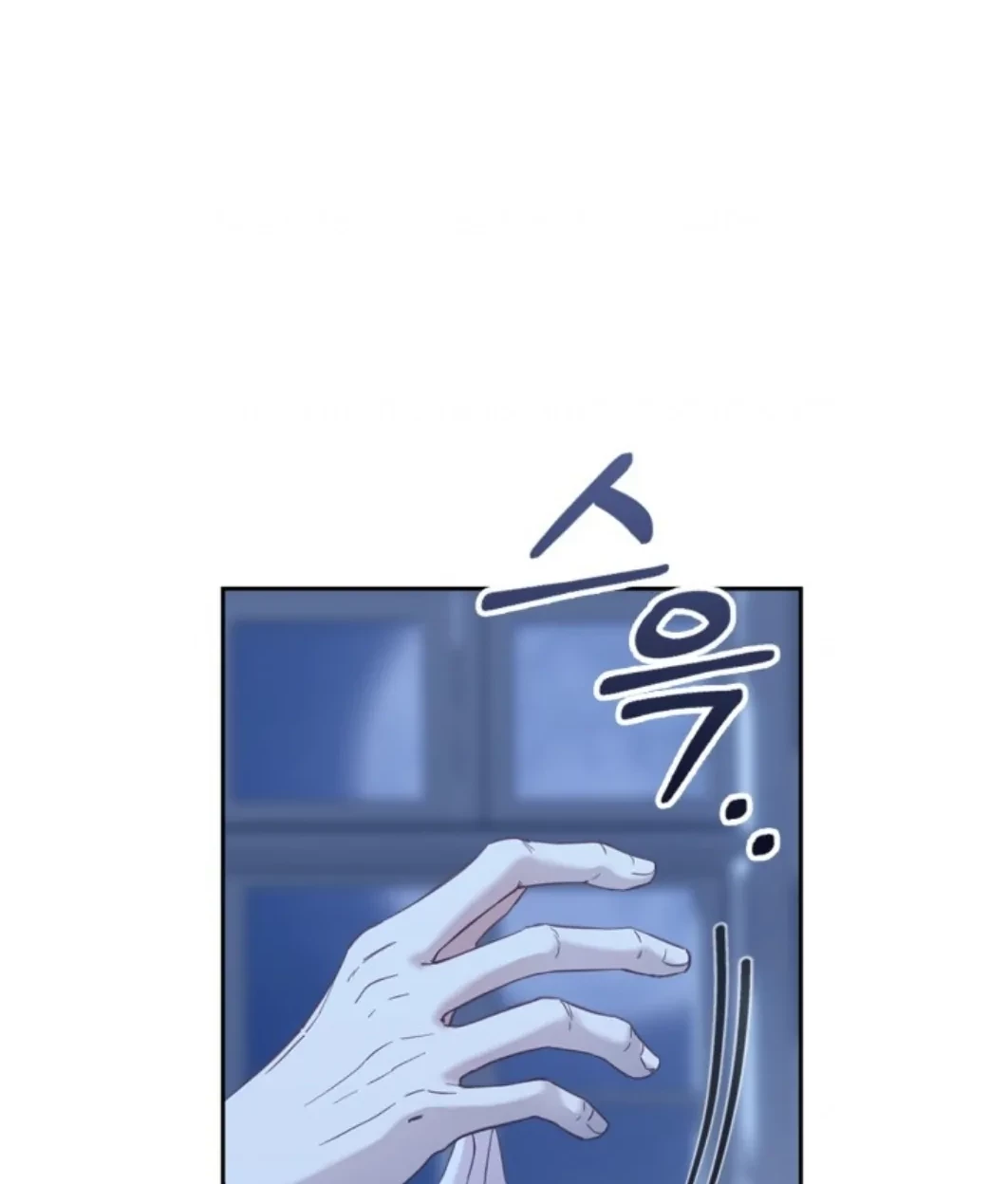 Baby Prisoner of Winter Castle Chapter 06 - Halaman 34