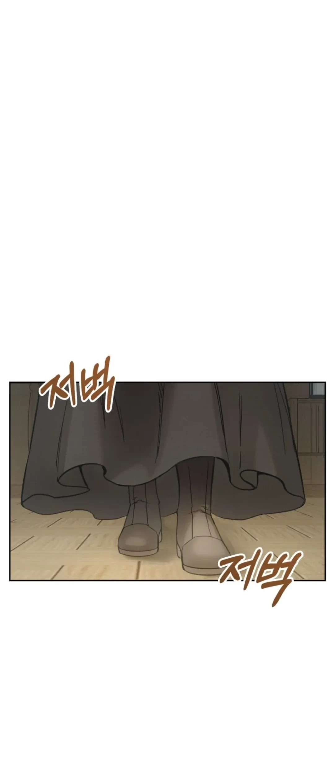Baby Prisoner of Winter Castle Chapter 06 - Halaman 72