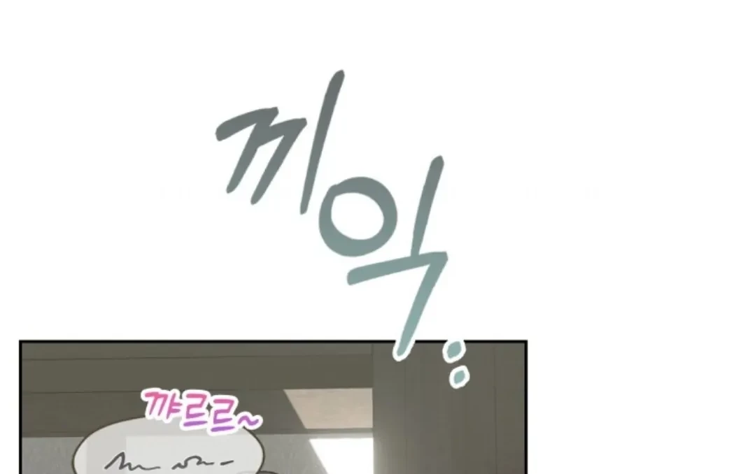 Baby Prisoner of Winter Castle Chapter 06 - Halaman 76