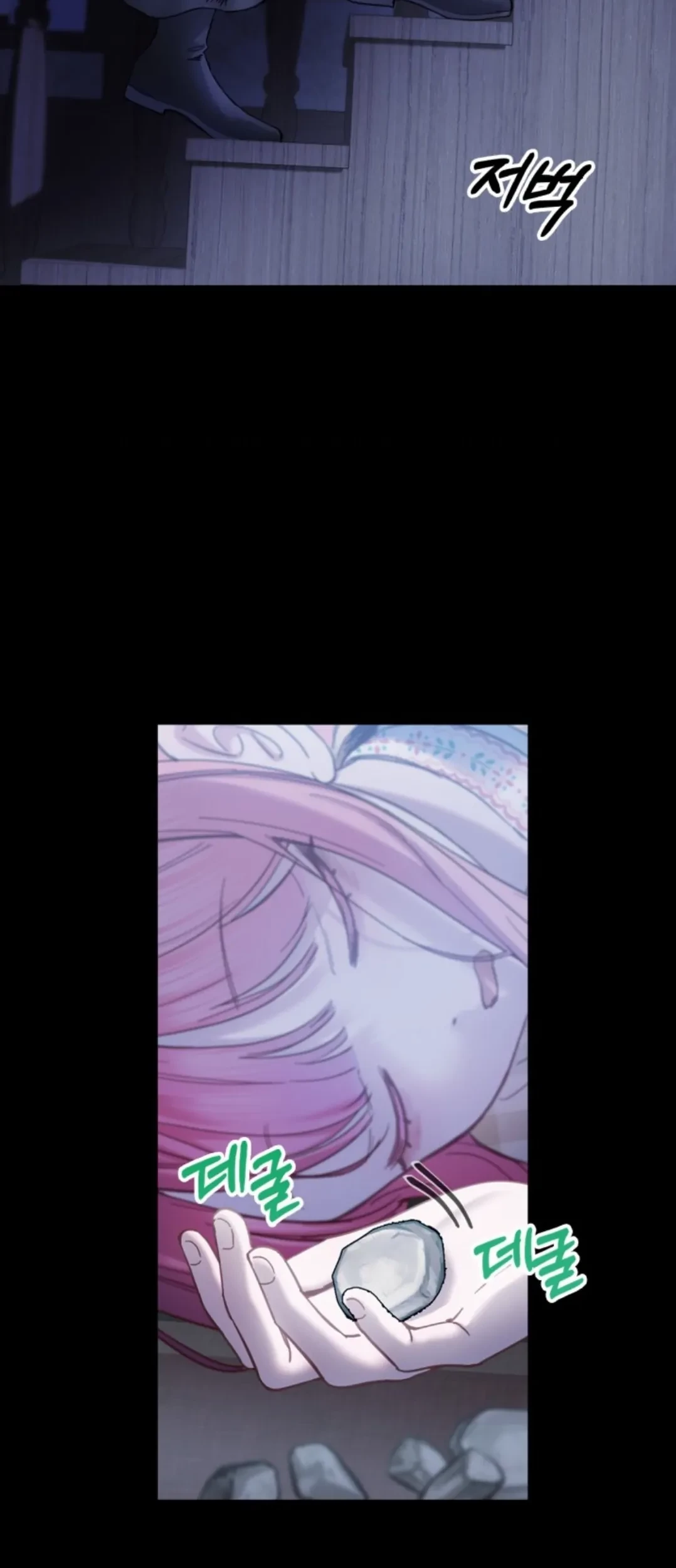 Baby Prisoner of Winter Castle Chapter 05 - Halaman 80