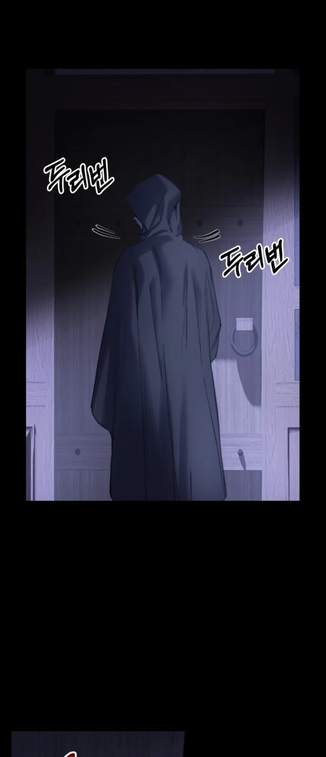 Baby Prisoner of Winter Castle Chapter 05 - Halaman 82