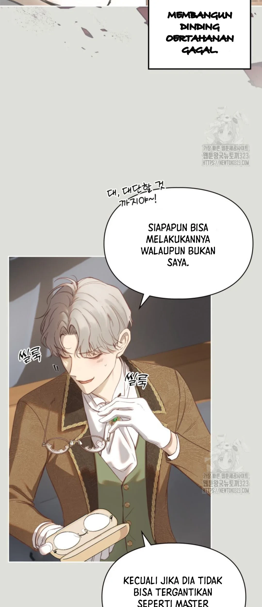 Baby Prisoner of Winter Castle Chapter 04 - Halaman 26