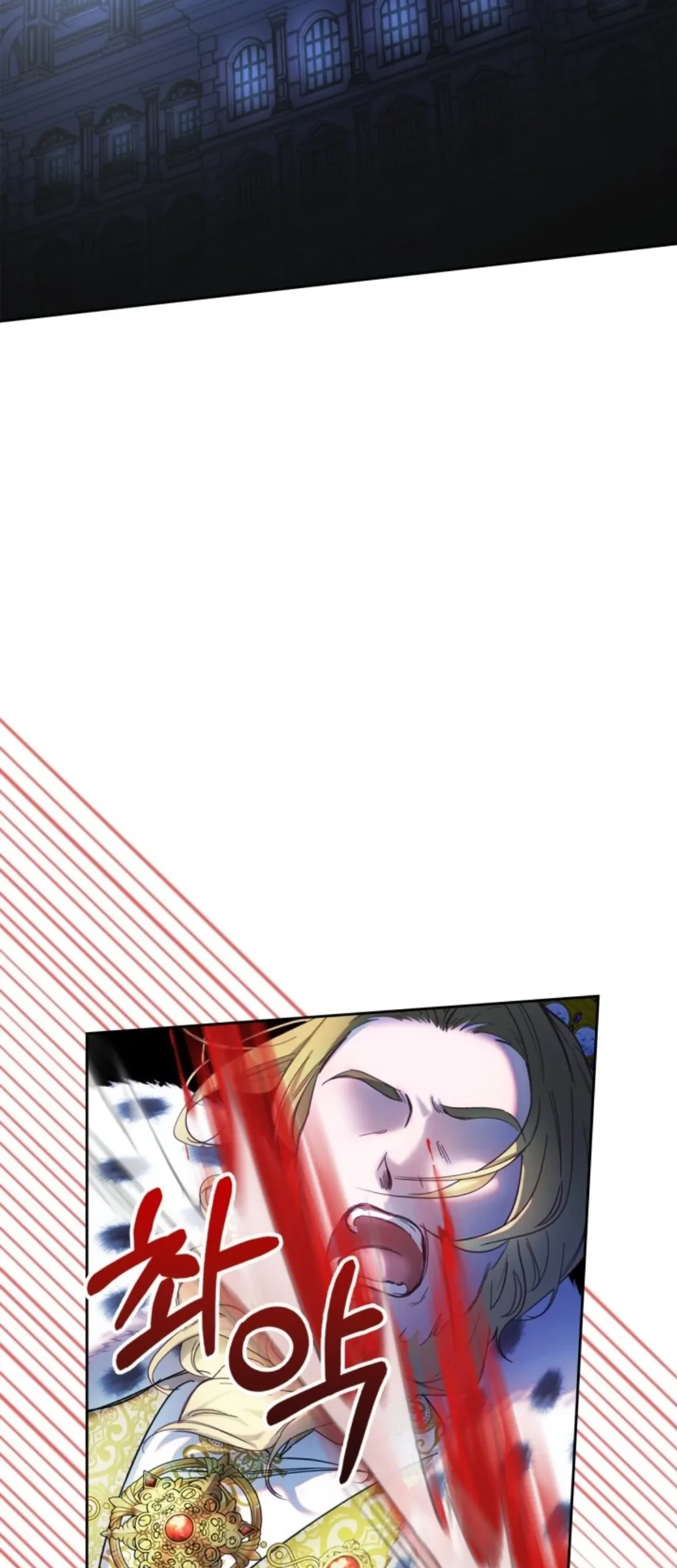Manhwa Baby Prisoner of Winter Castle Chapter 01 gambar 2