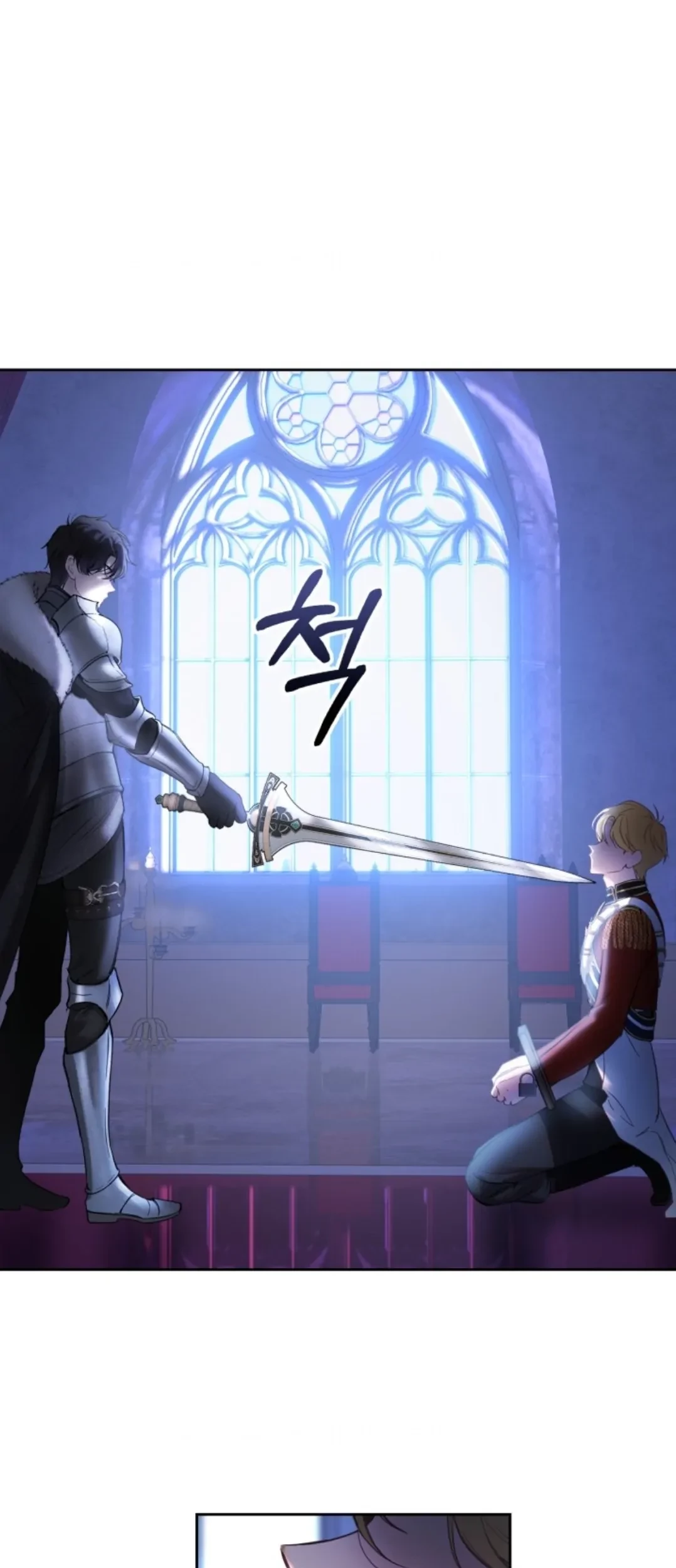 Baby Prisoner of Winter Castle Chapter 01 - Halaman 59
