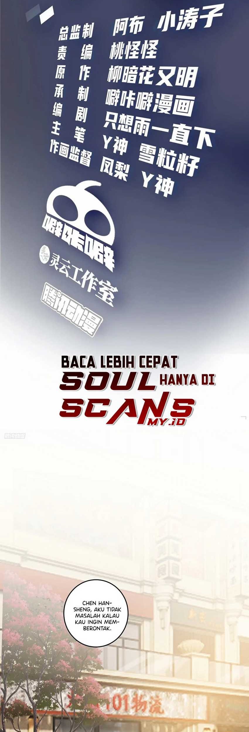 Manhua I Really Don’t Want to Be Reborn Chapter 186 gambar 2