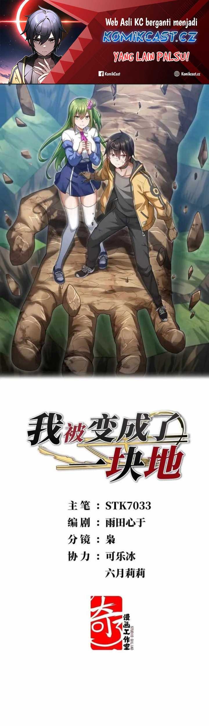 Manhua Transformed Into A Piece Of Land Chapter 15 gambar 2