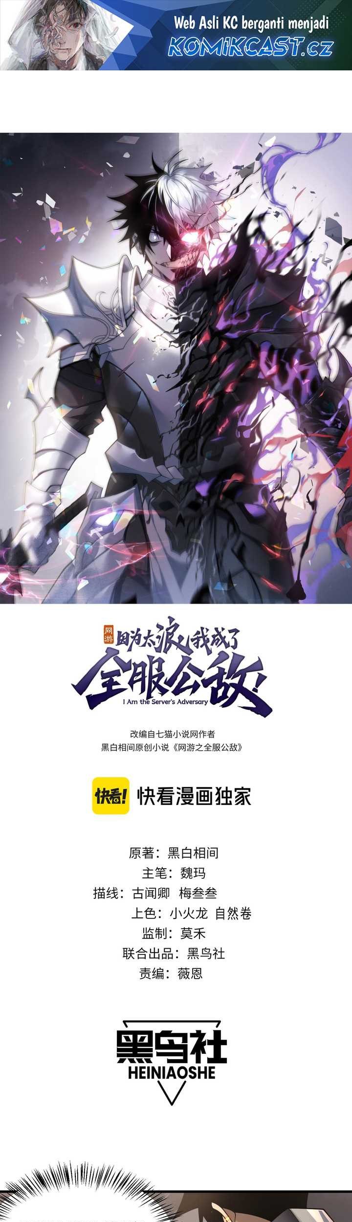 Manhua I Became The Game’s Biggest Villain Chapter 41 gambar 2