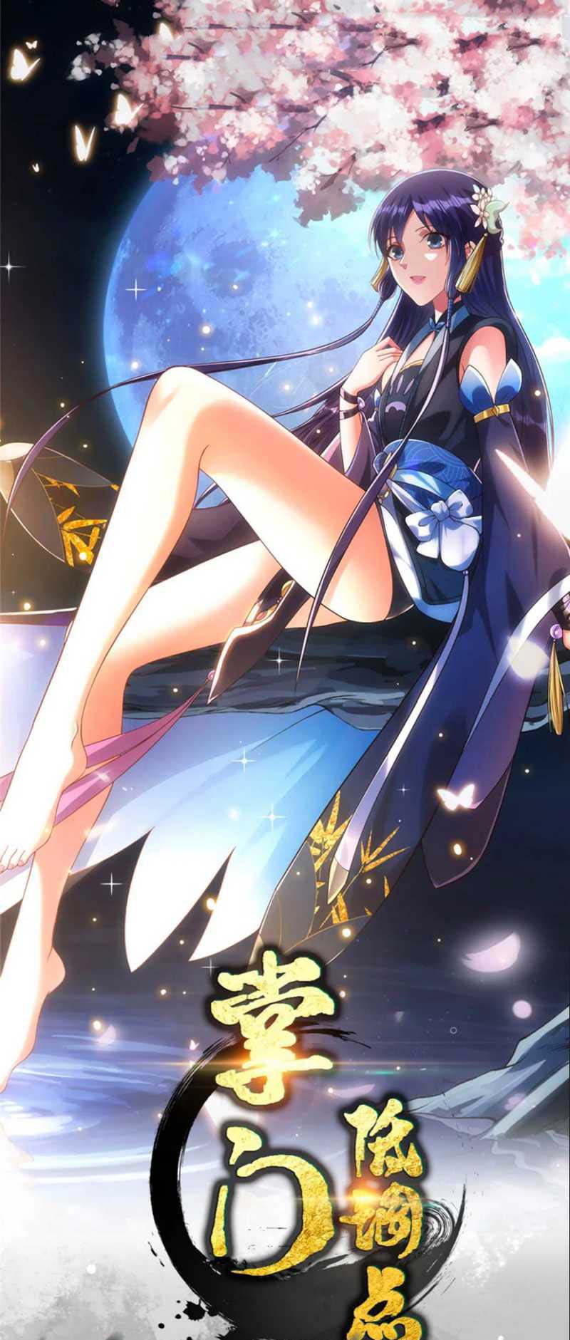 Manhua Keep A Low Profile, Sect Leader Chapter 397 gambar 2