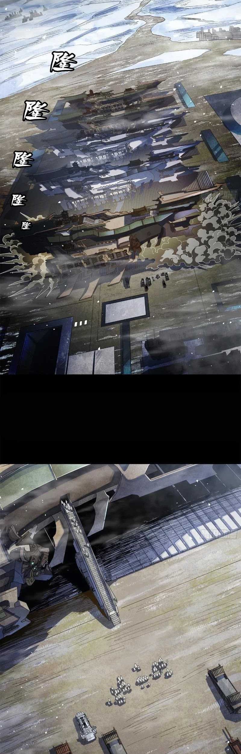 Manhua Legend of Star General Chapter 220 gambar 2