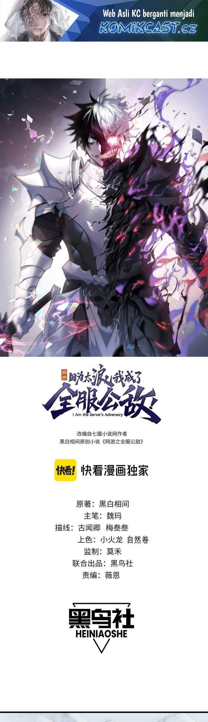 Manhua I Became The Game’s Biggest Villain Chapter 44 gambar 2