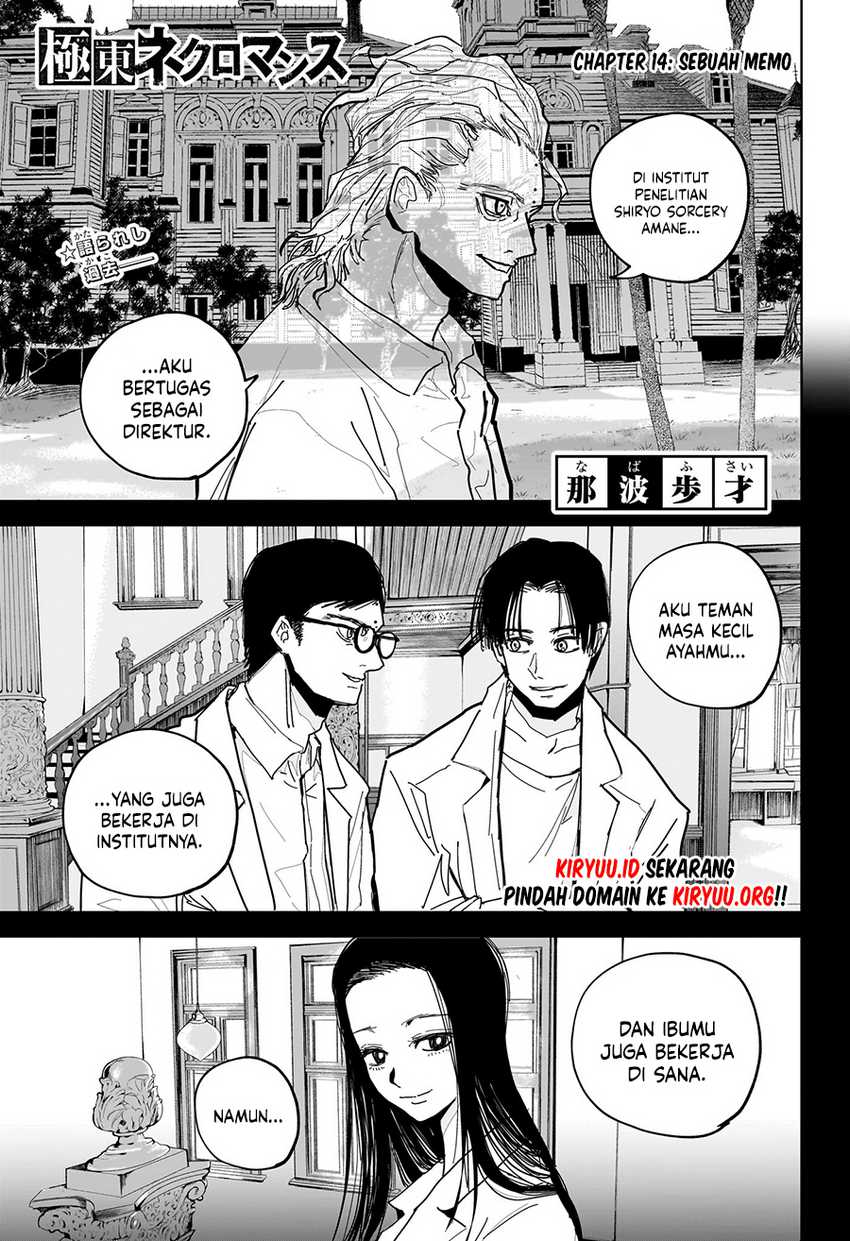 Komik Kyokutou Chimeratica Chapter 14 gambar 1