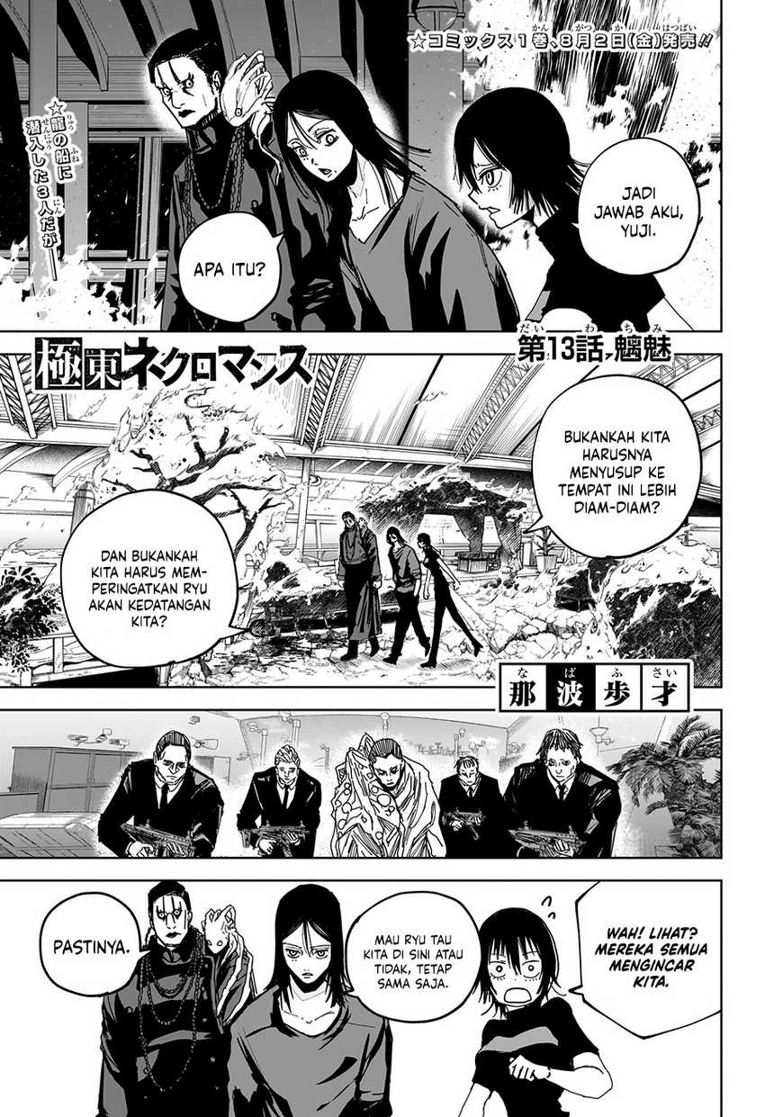 Komik Kyokutou Chimeratica Chapter 13 gambar 1