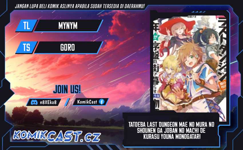 Komik Tatoeba Last Dungeon Mae no Mura no Shounen ga Joban no Machi de Kurasu Youna Monogatari Chapter 33 gambar 1