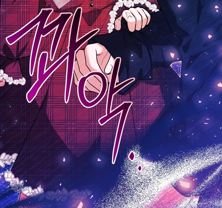 Black Killer Whale Baby Chapter 28 - Halaman 113