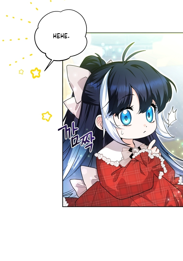 Black Killer Whale Baby Chapter 28 - Halaman 27