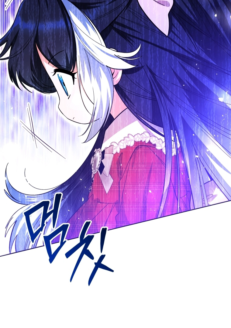 Black Killer Whale Baby Chapter 28 - Halaman 38