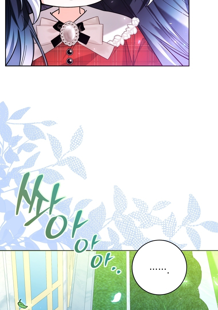 Black Killer Whale Baby Chapter 28 - Halaman 79