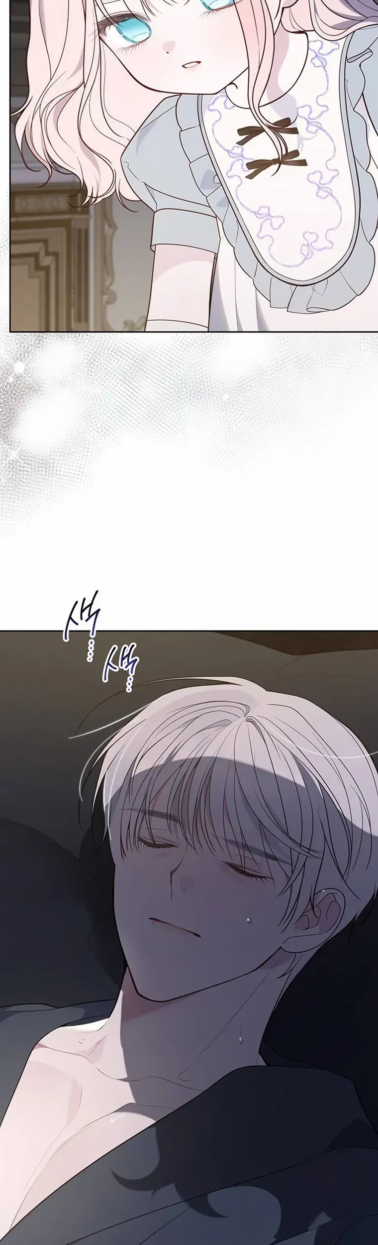 Baby Tyrant Chapter 71 - Halaman 52