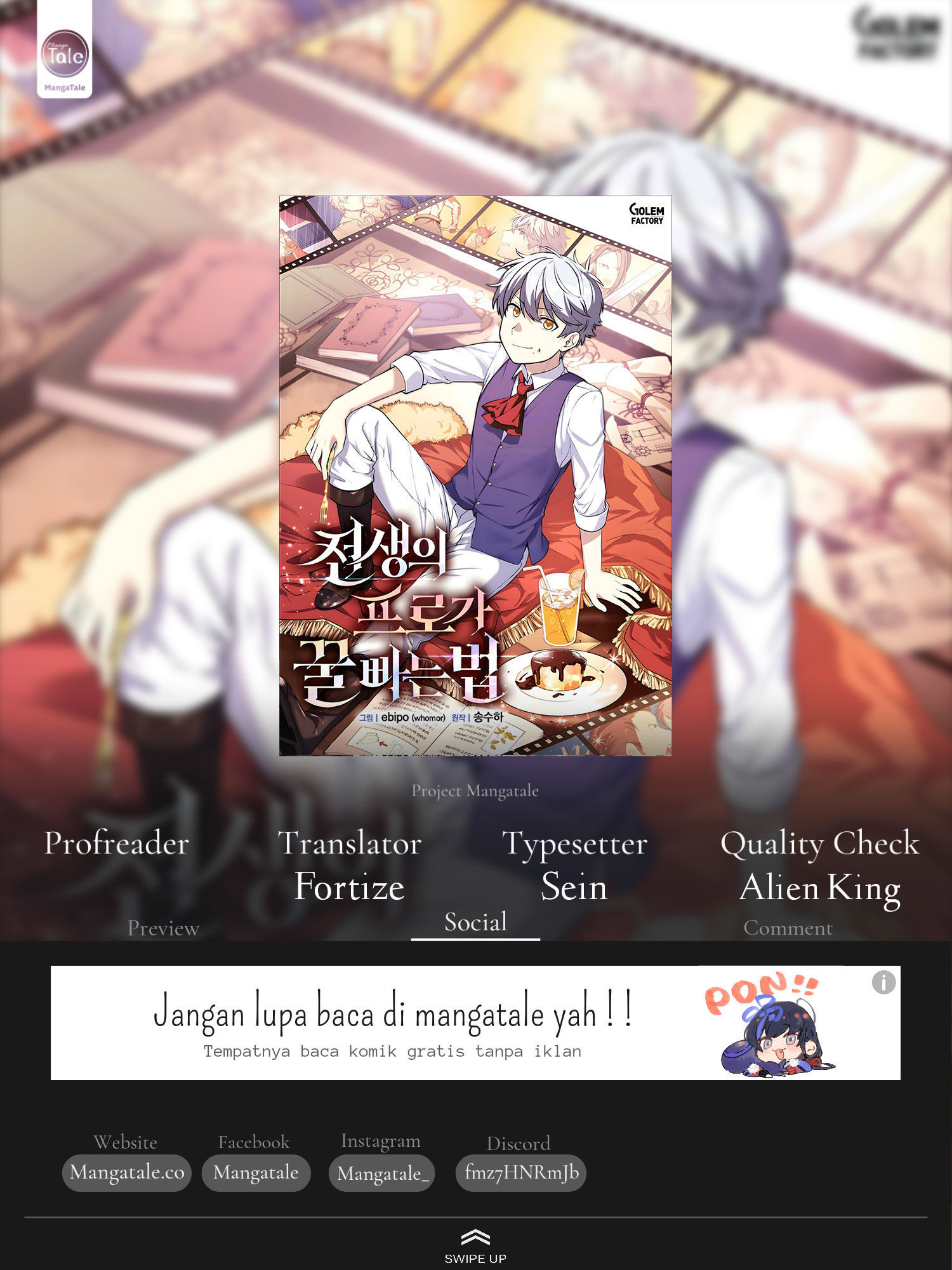 Komik How a Former Pro Takes Advantage by Doing an Easy Job Chapter 87 gambar 1