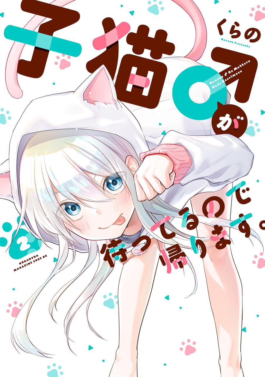Komik Koneko ga Matterunode Kaerimasu Chapter 07 gambar 1
