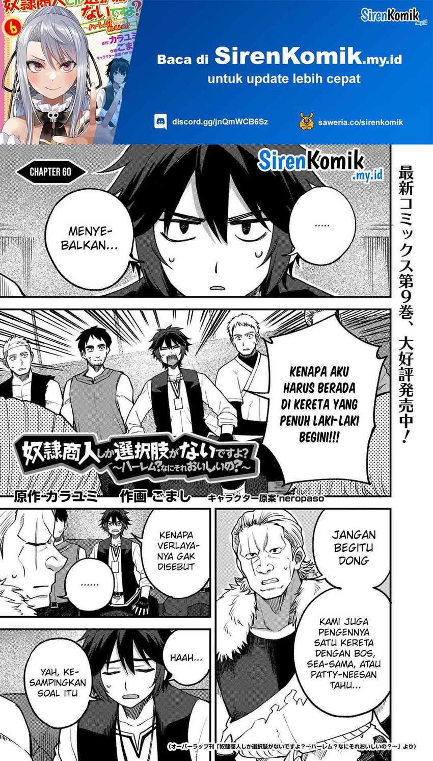 Manga Dorei Shounin shika Sentakushi ga nai desu yo? ~Harem? Nani sore oishii no?~ Chapter 60 gambar 2