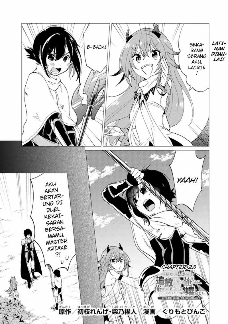 Manga Yuusha Party wo Tsuihou Sareta Ore Daga, ore kara sudatte kuretayoude ureshii. Chapter 28 gambar 2