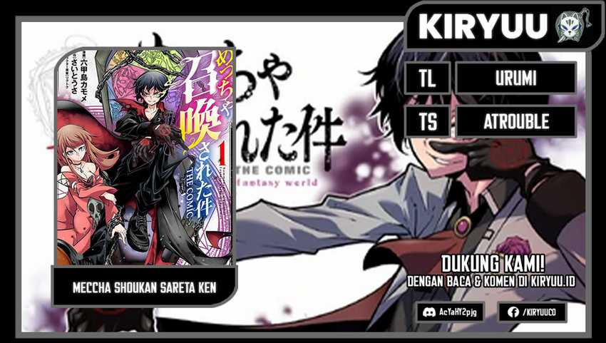 Komik Meccha Shoukan Sareta Ken Chapter 36 gambar 1
