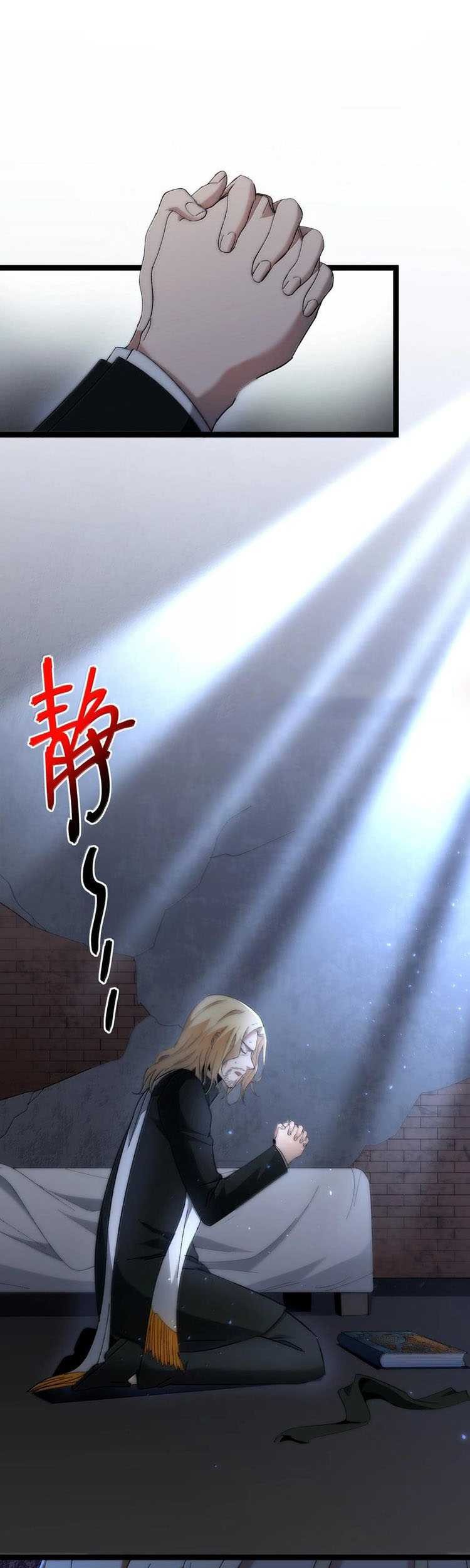 Manhua I’m Really Not The Demon God’s Lackey Chapter 131 gambar 2