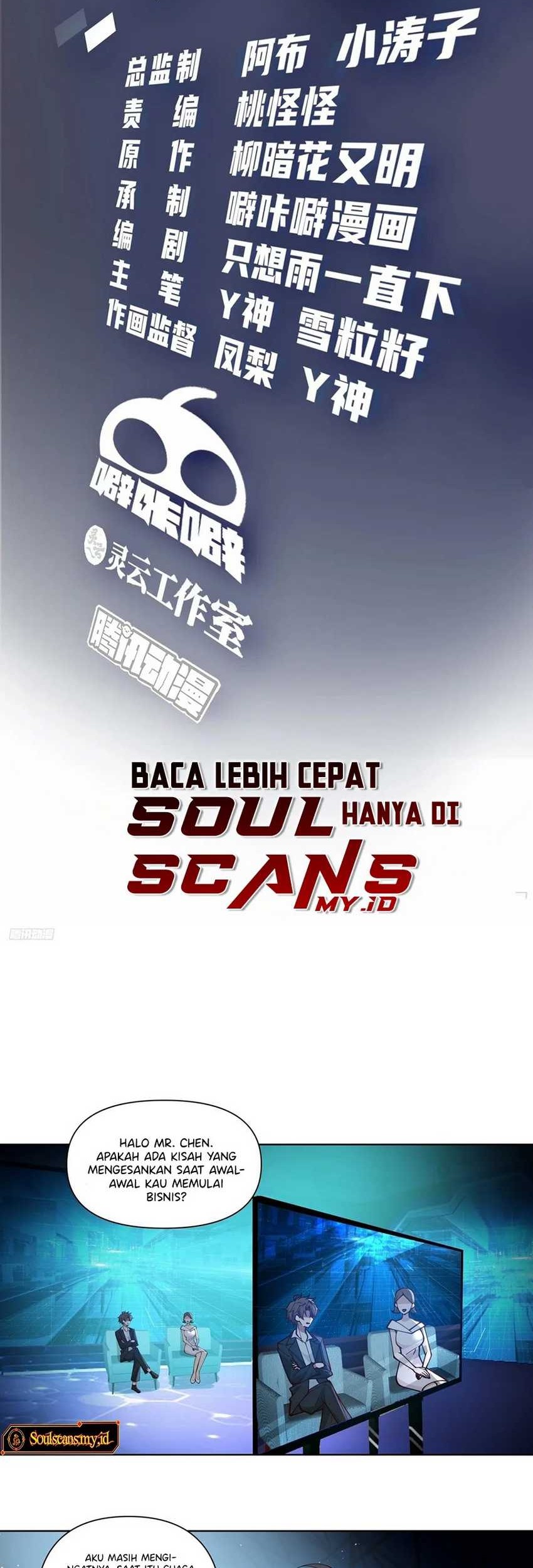 Manhua I Really Don’t Want to Be Reborn Chapter 189 gambar 2