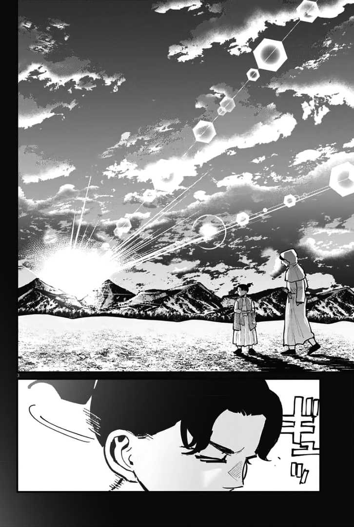 Chi – Chikyuu no Undou ni Tsuite Chapter 39 - Halaman 3