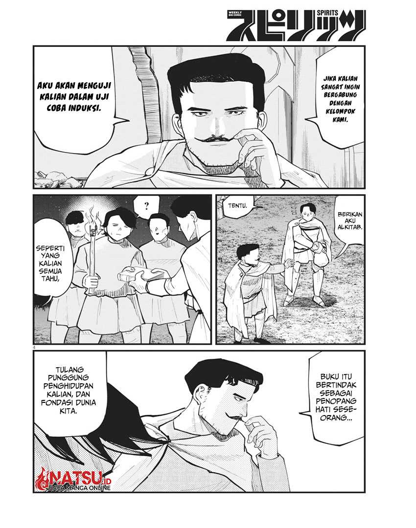 Chi – Chikyuu no Undou ni Tsuite Chapter 38 - Halaman 5