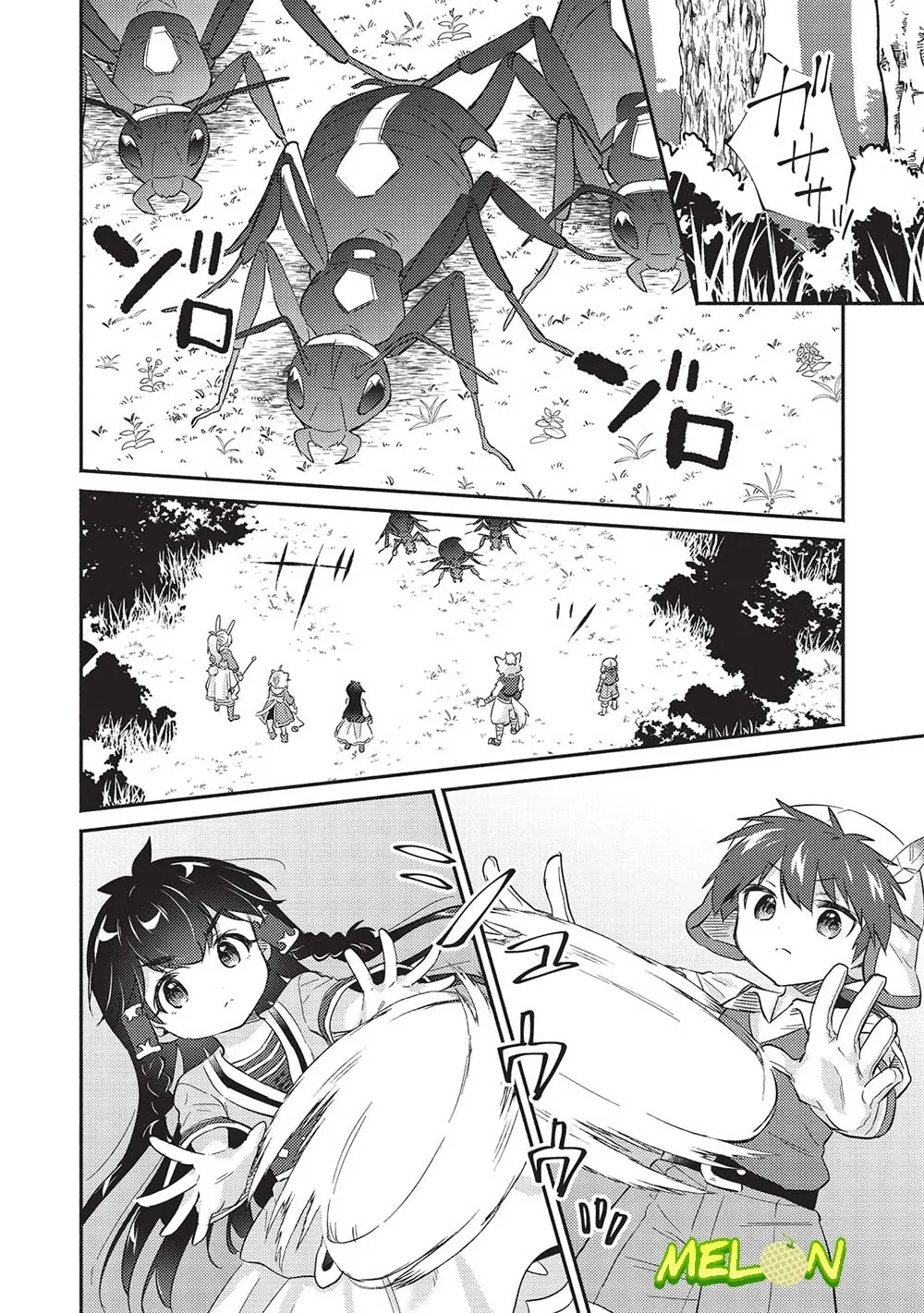 Kojiin Tamer Chapter 31 - Halaman 19