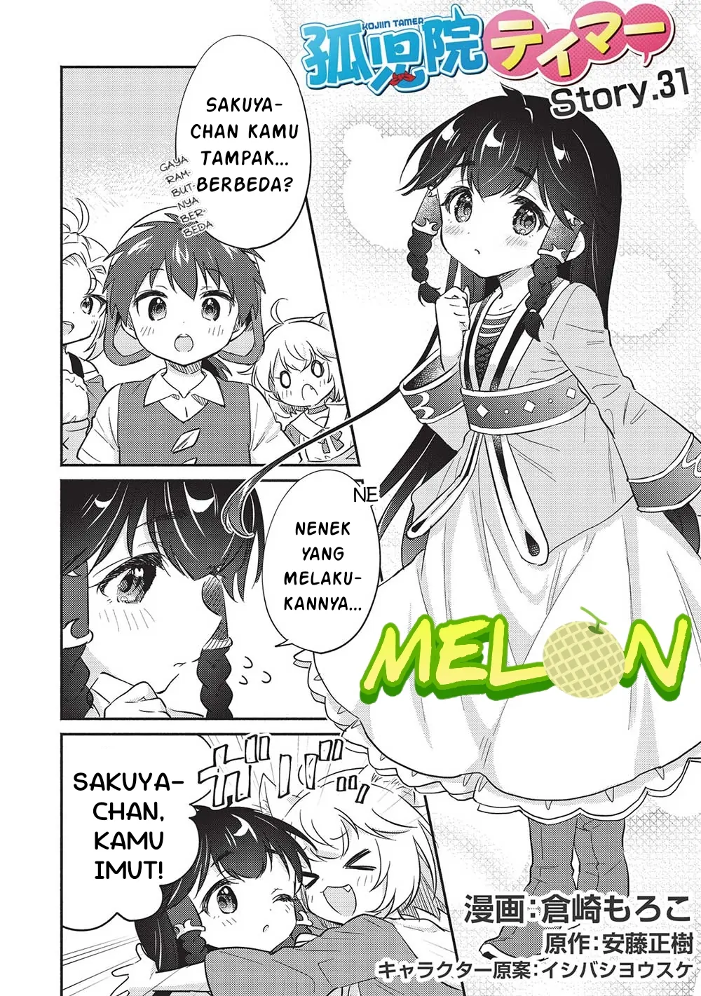 Kojiin Tamer Chapter 31 - Halaman 3