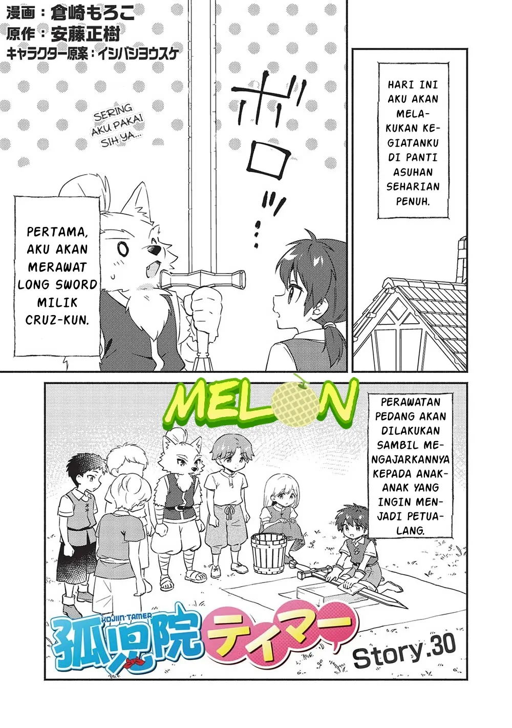 Kojiin Tamer Chapter 30 - Halaman 2